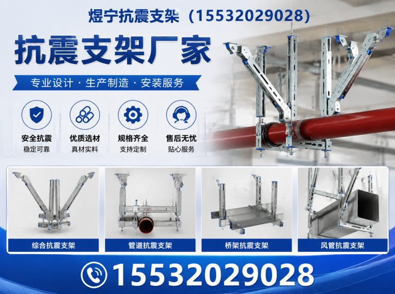 塔城建筑预埋件展示图